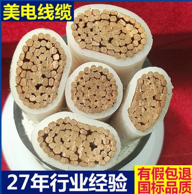 YJV 1*95电力电缆 防水35kv电力电缆 国标多股铜芯电力电缆