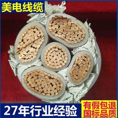 YJV 1*35电力电缆 防水35kv电力电缆 国标多股铜芯电力电缆