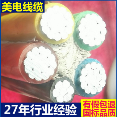 铝合金低压电缆 ZC-YJLH12铝合金电缆 国标耐火电缆 电缆批发