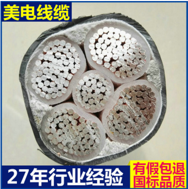 NH-YJVC环保铝芯电力电缆 国标耐火电力电缆 150铝合金电缆