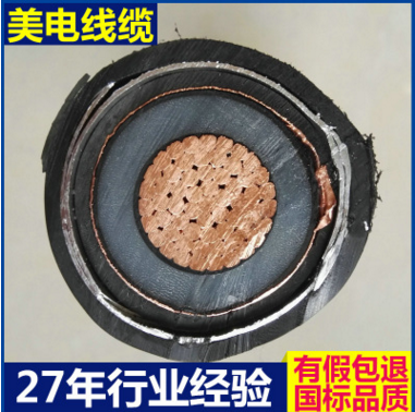 国标低压电力电缆 防水电力电缆 铜芯铠装耐火电缆 国标三