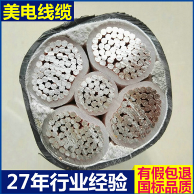 yjv22 8.7/15KV电力电缆 多股铝芯铝芯电力电缆 中低压电缆