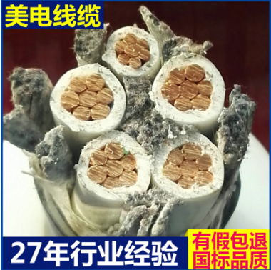 WDZA-YJE-4X185+1X95阻燃耐火电力电缆 国标5芯高压电缆