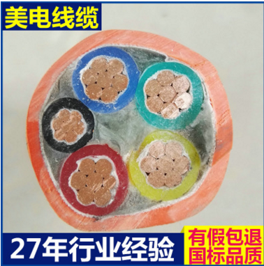 BBTRZ矿物绝缘电力电缆 国标矿物绝缘柔性电缆 防水阻燃电力