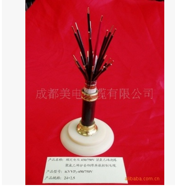 美河KVV22钢带铠装控制电缆