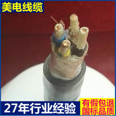 阻燃耐火控制电缆 绝缘控制电缆 矿用控制电缆 铜芯软电缆KV