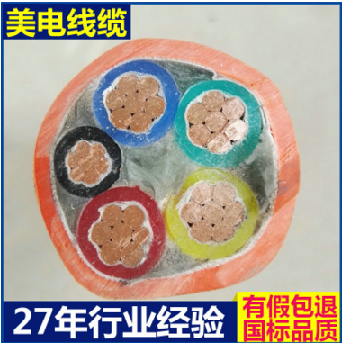 BBTRZ矿物绝缘电力电缆 国标矿物绝缘柔性电缆 防水阻燃电力